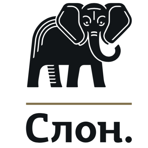 Слон