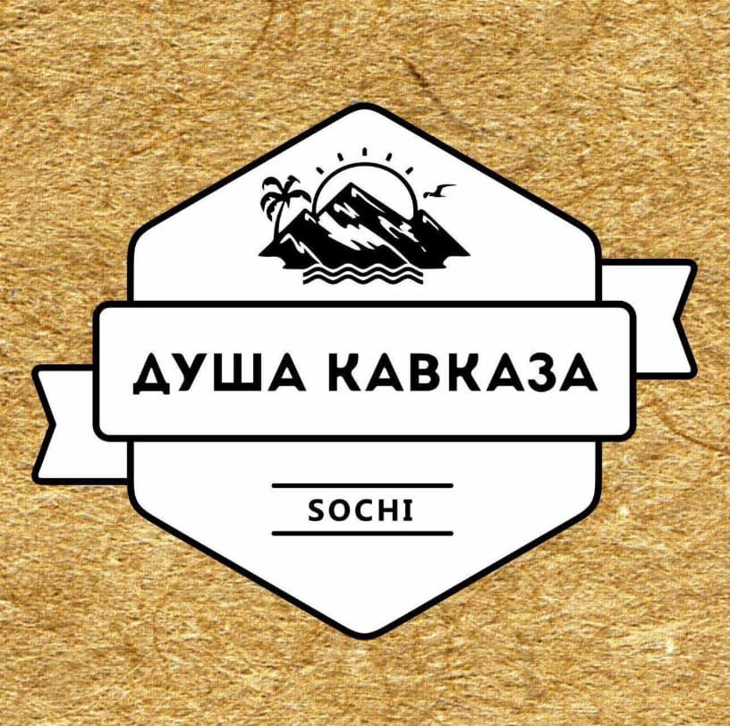 Душа Кавказа