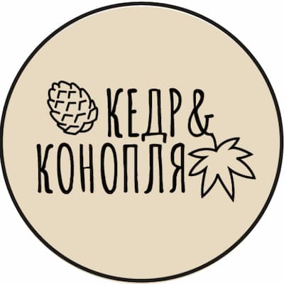 Конопля & Кедр