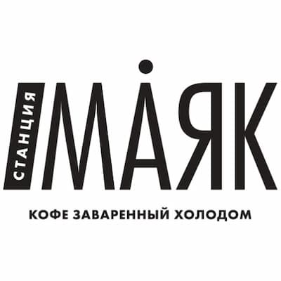 Станция Маяк