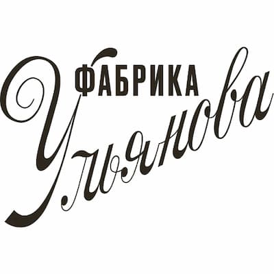 Фабрика Ульянова