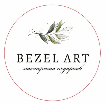 Мастерская подарков Bezel Art