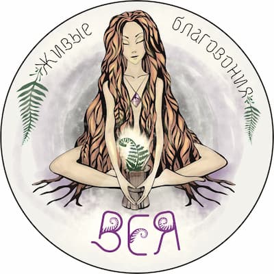 Бездымные благовония из трав Вея