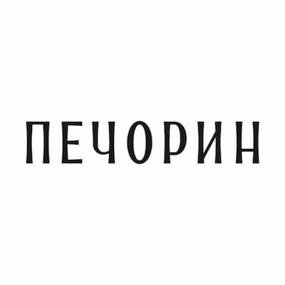 ПЕЧОРИН