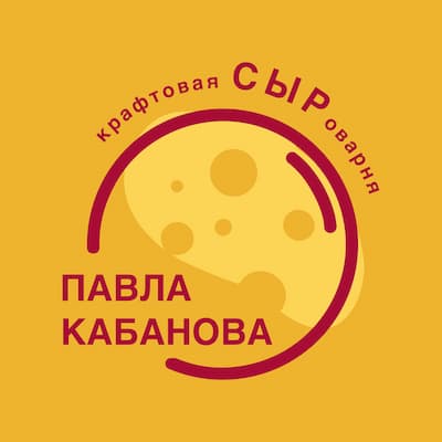 Сыроварня Павля Кабанова