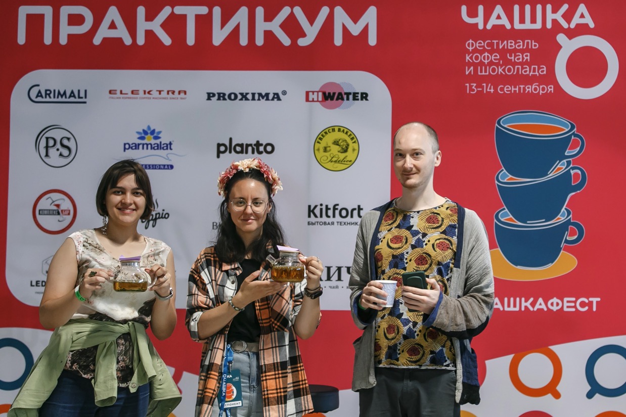 Фестиваль ЧАШКА - 11.jpg