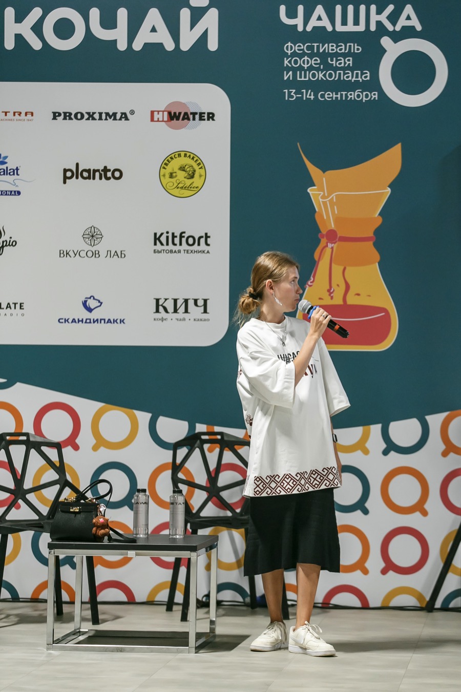 Фестиваль ЧАШКА - 12.jpg