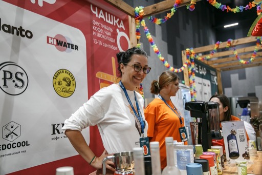 Фестиваль ЧАШКА - 16.jpg