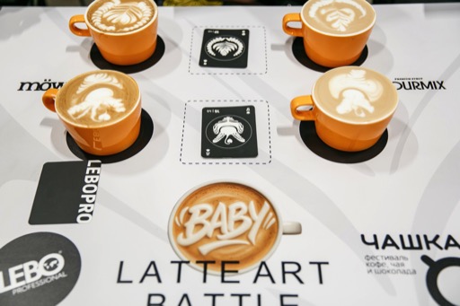 Фестиваль ЧАШКА - 18.jpg