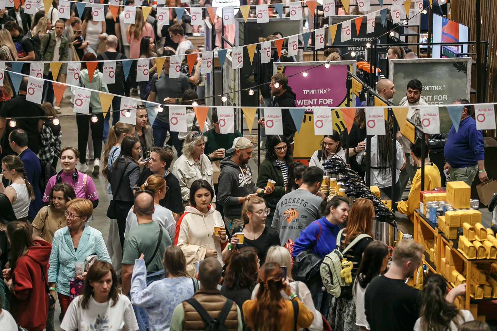 Фестиваль ЧАШКА - 2.jpg