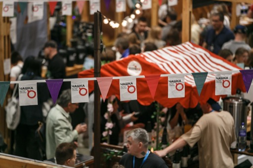 Фестиваль ЧАШКА - 20.jpg