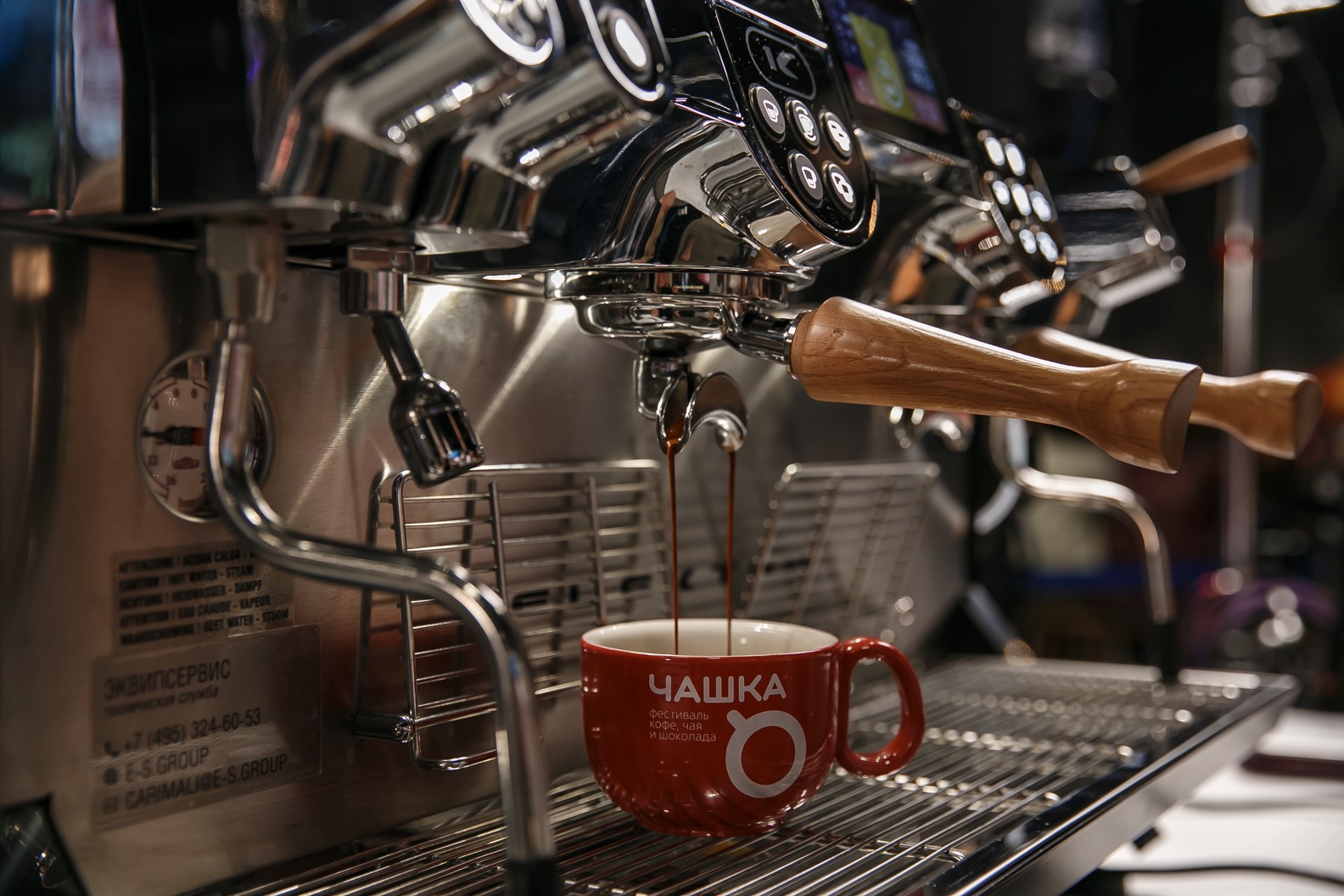 Фестиваль ЧАШКА - 22.jpg