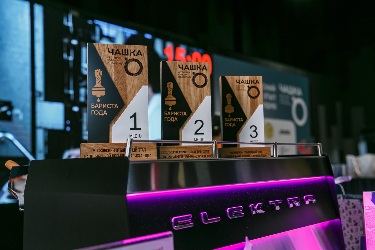 Фестиваль ЧАШКА - 23.jpg