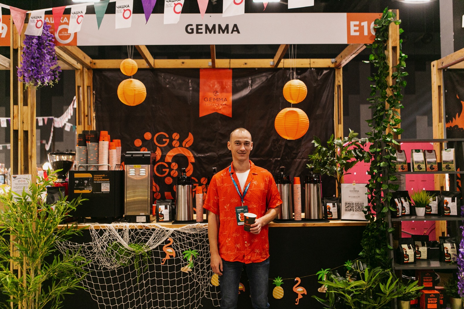 Фестиваль ЧАШКА - 26.jpg