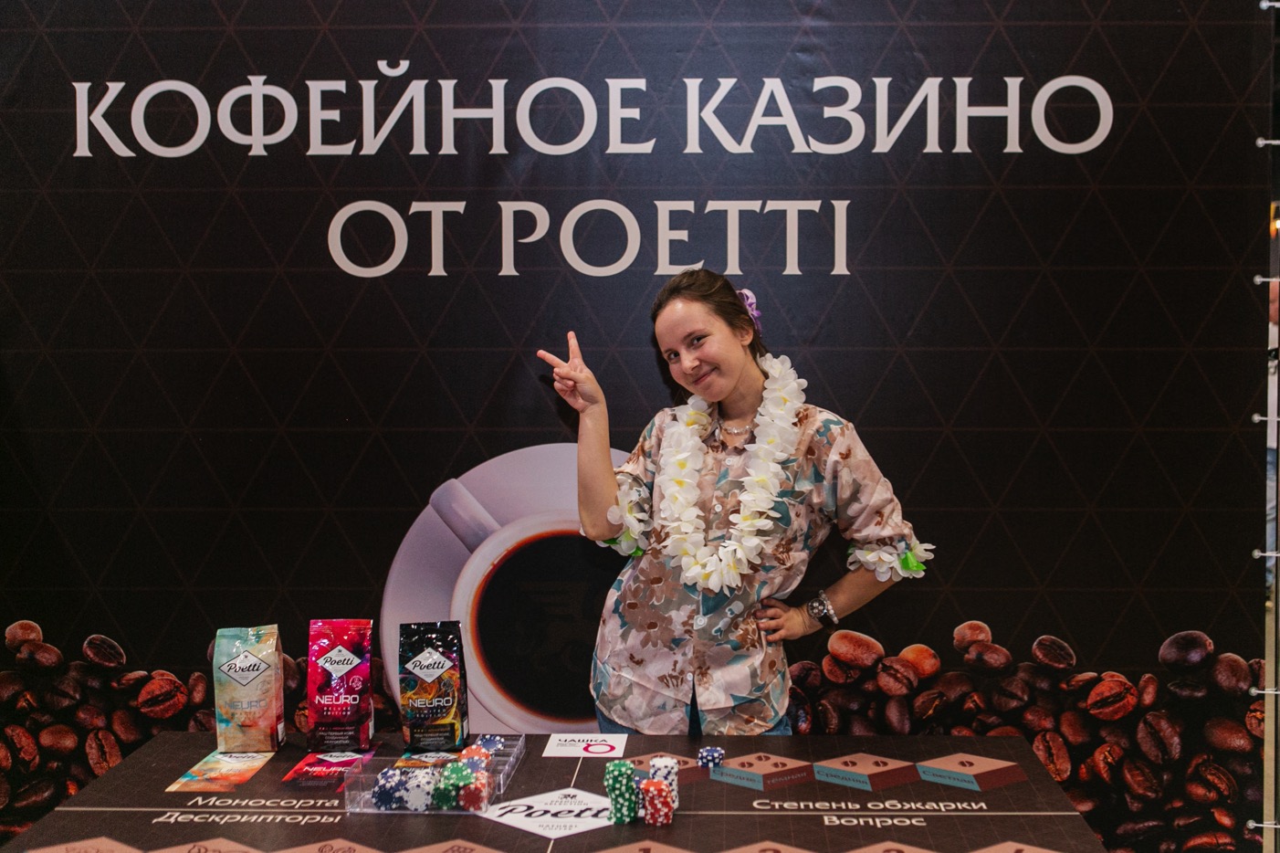 Фестиваль ЧАШКА - 29.jpg