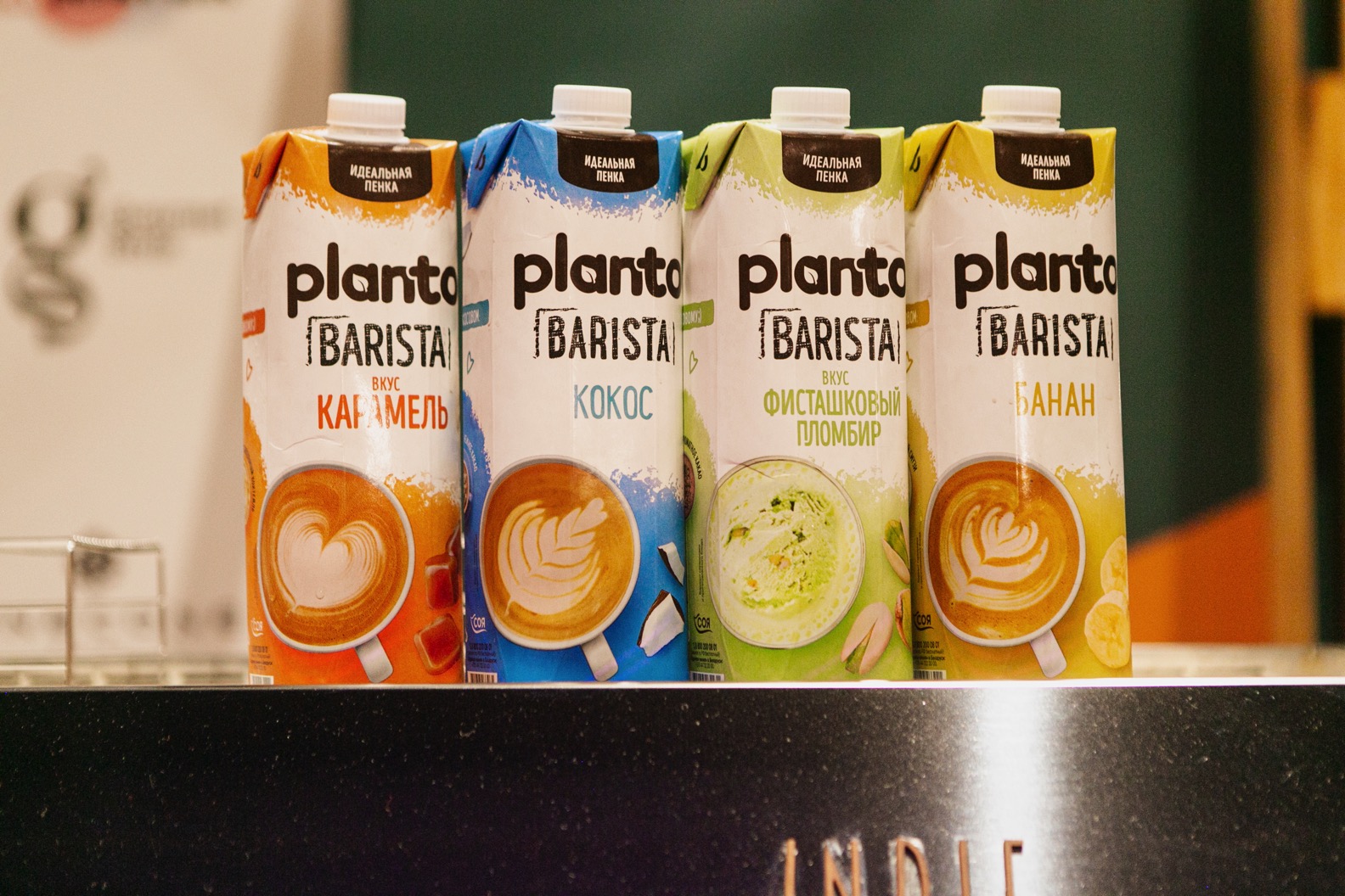 Фестиваль ЧАШКА - 35.jpg