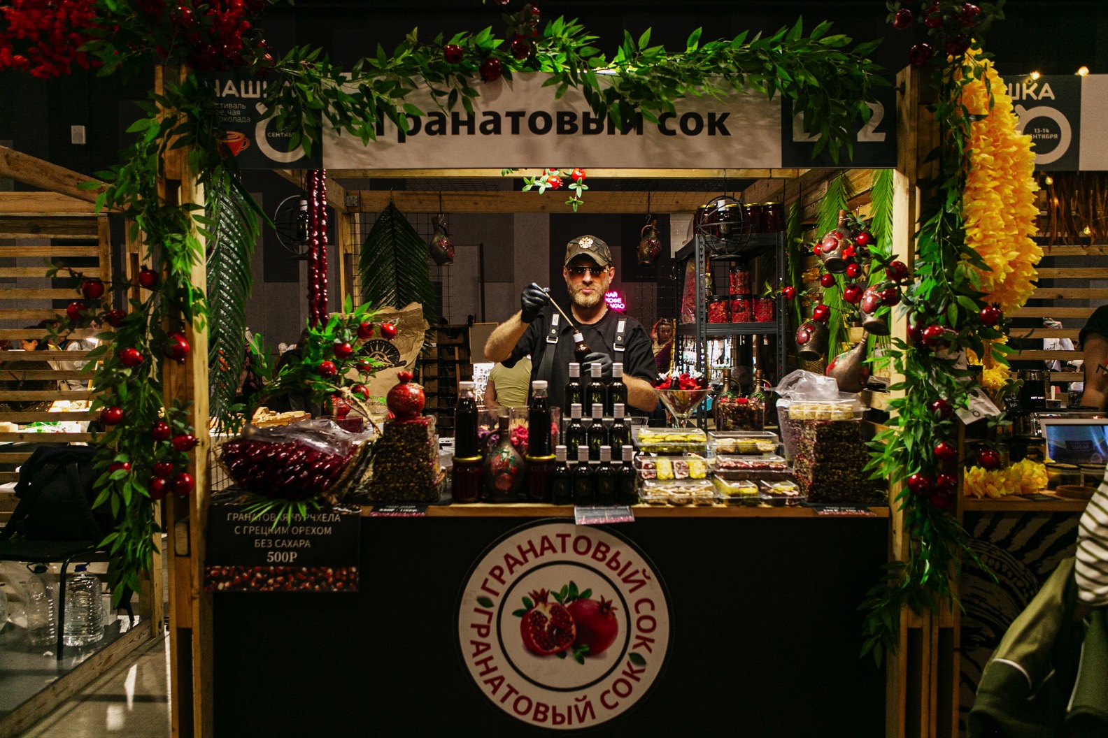 Фестиваль ЧАШКА - 37.jpg