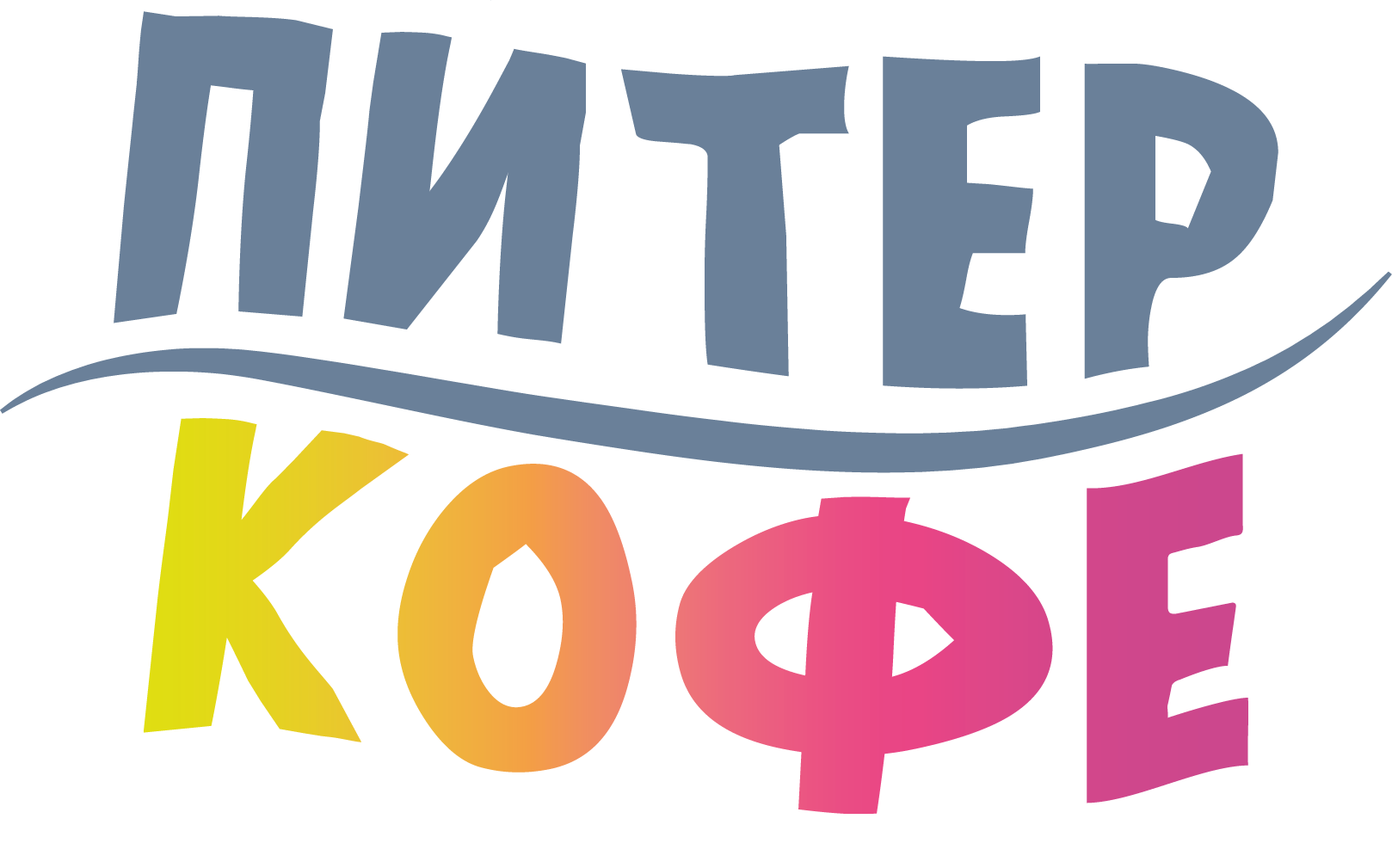Питер кофе