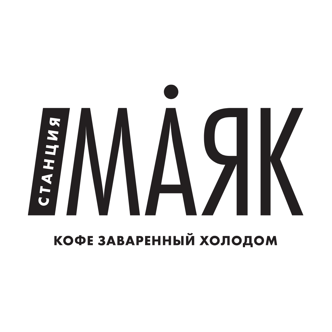Маяк