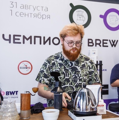 Brew Battle